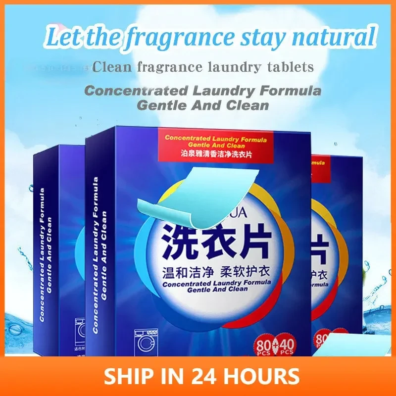 40/120Pcs Laundry Tablets Cleaning Clothing Laundry Soap Concentrated Washing Powder Detergent for Washing Machines