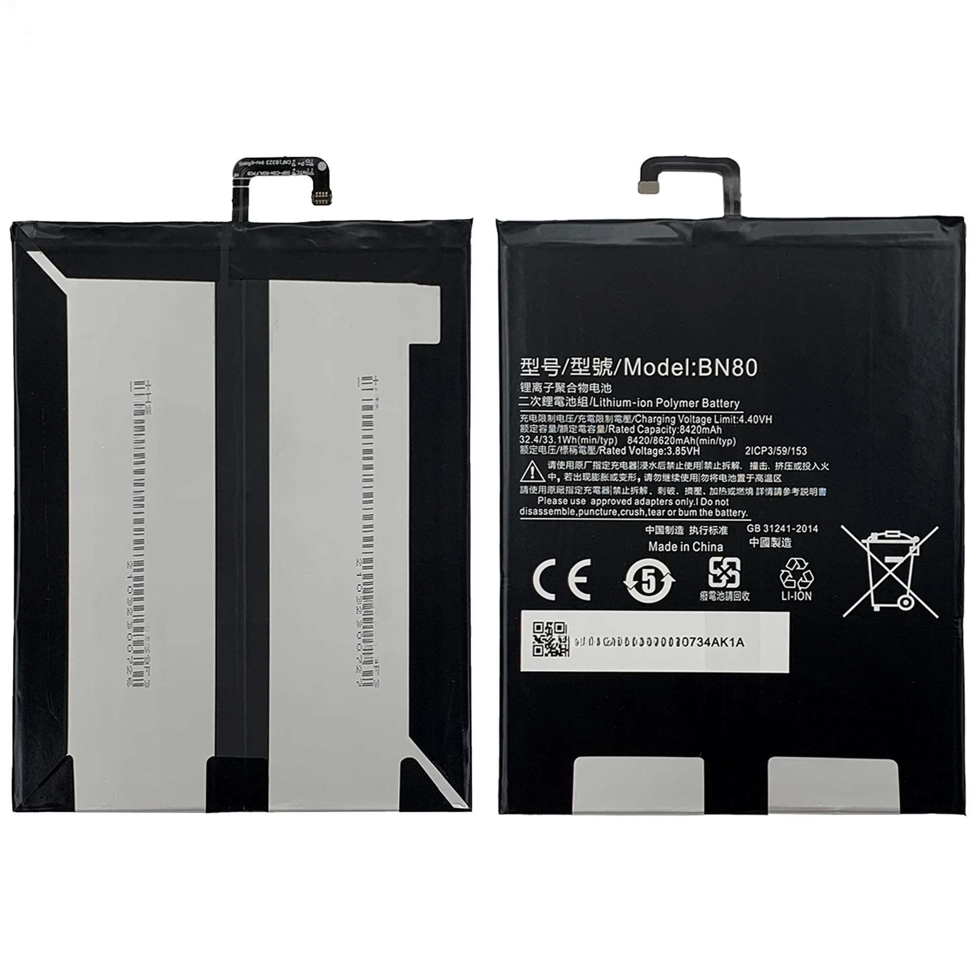 6010mAh 8620mAh 4360mAh BN60 BN80 BN4E สำหรับเสี่ยวมี่แพด 4 แพด 4 พลัส แพด 5 แท็บเล็ตแบตเตอรี่ + เครื่องมือ