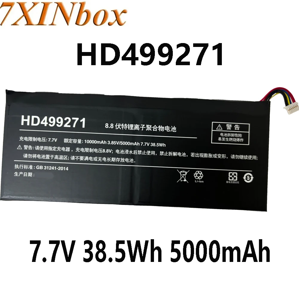 7XINbox HD499271 7.7V 38.5Wh 5000mAh Laptop Battery For One-NetBook OneMix 4 One Mix 4 Platinum edition AEC499271