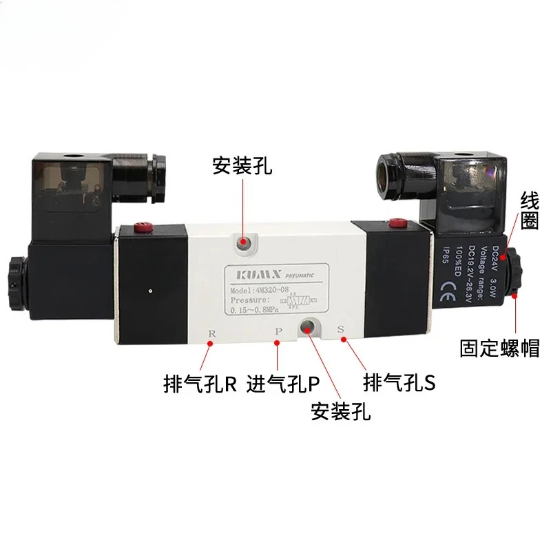 

Five-port two-position solenoid valve 4M320-08 AC220V 4M320-10 plate double-head solenoid valve two-position five-way