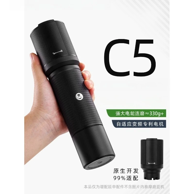 C5 hand crank bean grinder changed to electric module c3sc2esp accessories universal grinder