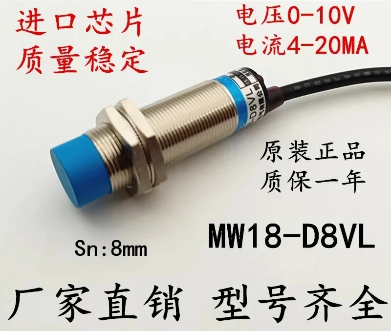 Linear displacement analog proximity switch 0-10V/4-20MA four wire voltage and current M18 sensor