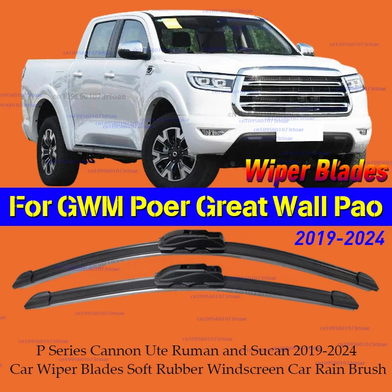 

For GWM Poer Great Wall Pao P Series Cannon Ute Ruman and Sucan 2019-2024 Windscreen Car Accessories 24" + 16" Car Wiper Blades