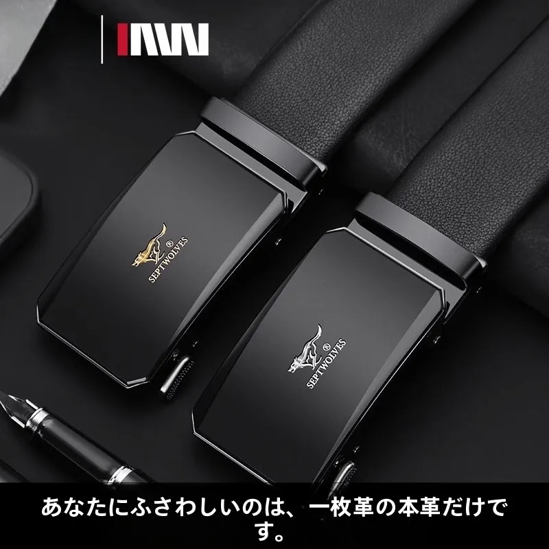 septwolves-メンズベルト-高級本革-トレンディ-ヤング-ビジネス-オフィス-多用途-パンツベルト-レザーグッズ-アクセサリー