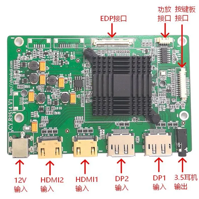 R9514 4K Drive Board HD LCD Main Board EDP HDR Ultra Thin Portable Display Dedicated DP Signal RTD2795UT