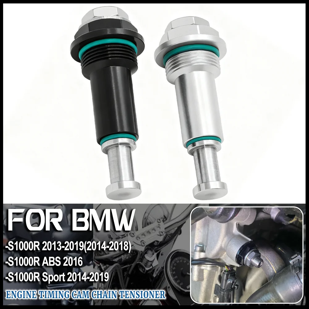 

For BMW S1000R 13-19 S1000RR 09-18 S1000XR HP4 1000 ABS Motorcycle Cam Timing Chain Tensioner Small Chain Tensioner Regulator
