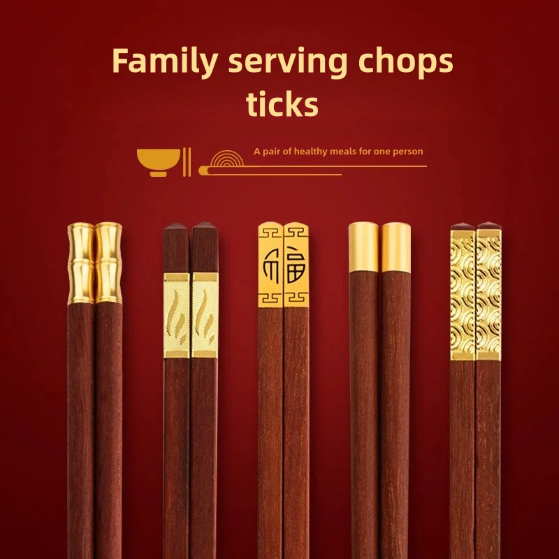 

Red Sandalwood Chopsticks for Household Solid Wood Dining Chopsticks for Family Living Room Tableware Souvenir Gift