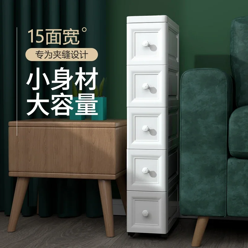 15/18/25 cm European crevice storage cabinet drawer kitchen crevice rack narrow side bathroom locker