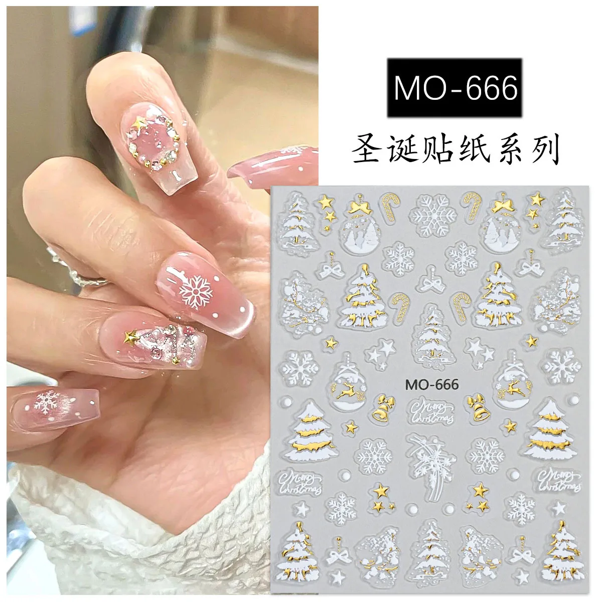 3Pcs/Set Embossed Snowflake Nail Stickers Gold Foil Winter Snow Nail Art, 3D Christmas Press-On Nail Decor for Festive Manicures