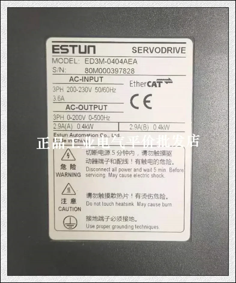 

2025.5 Customized Genuine ED3M-0404AEA Aston ESTUN Servo Driver 1 Trailer 2 Controller 400W