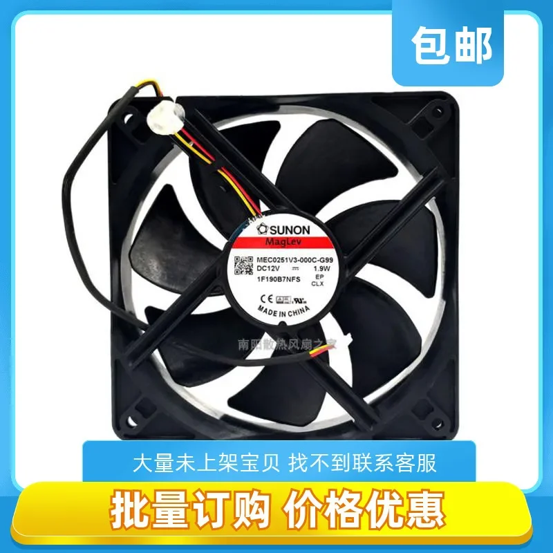 SUNON MEC0251V3-000C-G99 DC 12V 1.9W 120x120x25mm 3-Wire Server Cooling Fan