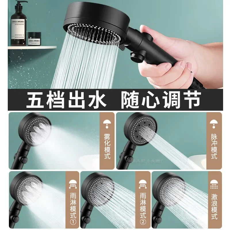 Pressurized Shower Shower Head Household Bathroom Bath Large Outlet Spray Bath Shower Head Black