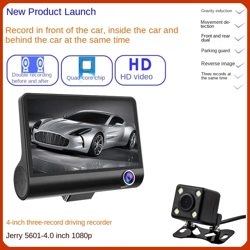 Drive Recorder 2 or 3 Lens Front Rear Monitoring All-in-one Machine HD Three Recording 1080P Cross-border E-commerce Explosion