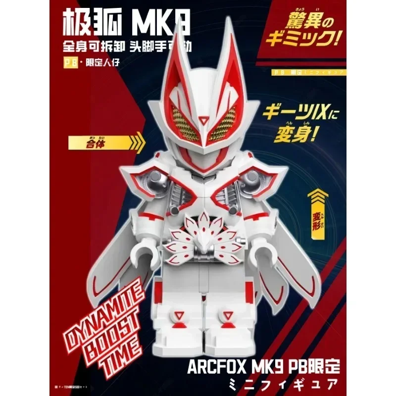 Kamen Rider Anime Figure Geats MK9 Figure Building Block Detail Model Action Figures Premium Toys