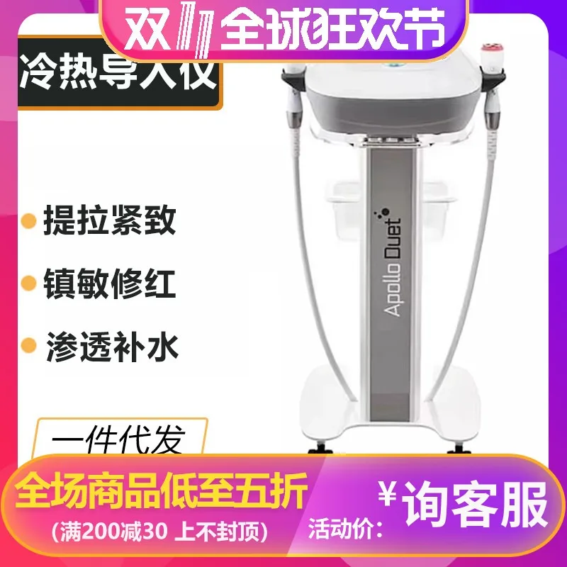 New Portable Cool Hot EMS for Skin Tightening Anti Puffiness Facial Electroporation Machine Sliming Beauty Device
