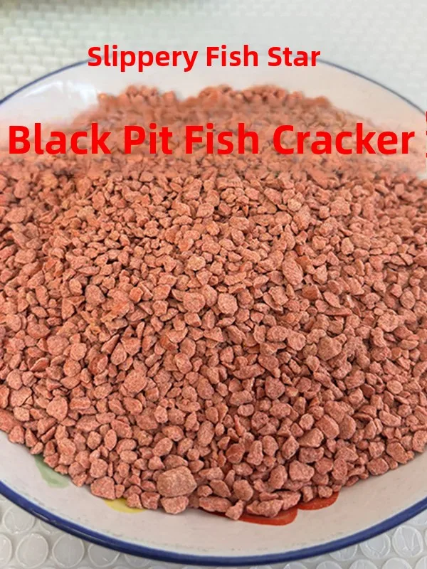 isca-de-peixe-shen-ying-qing-black-pit-especial-particulas-grandes-para-lagos-e-reservatorios-material-para-ninho-de-peixe