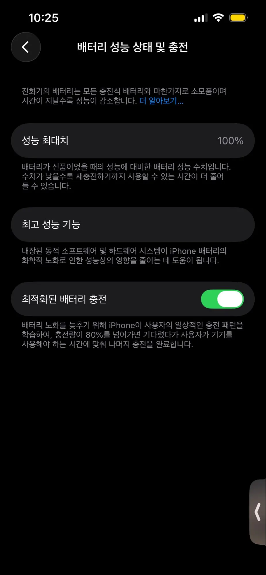 리뷰 사진
