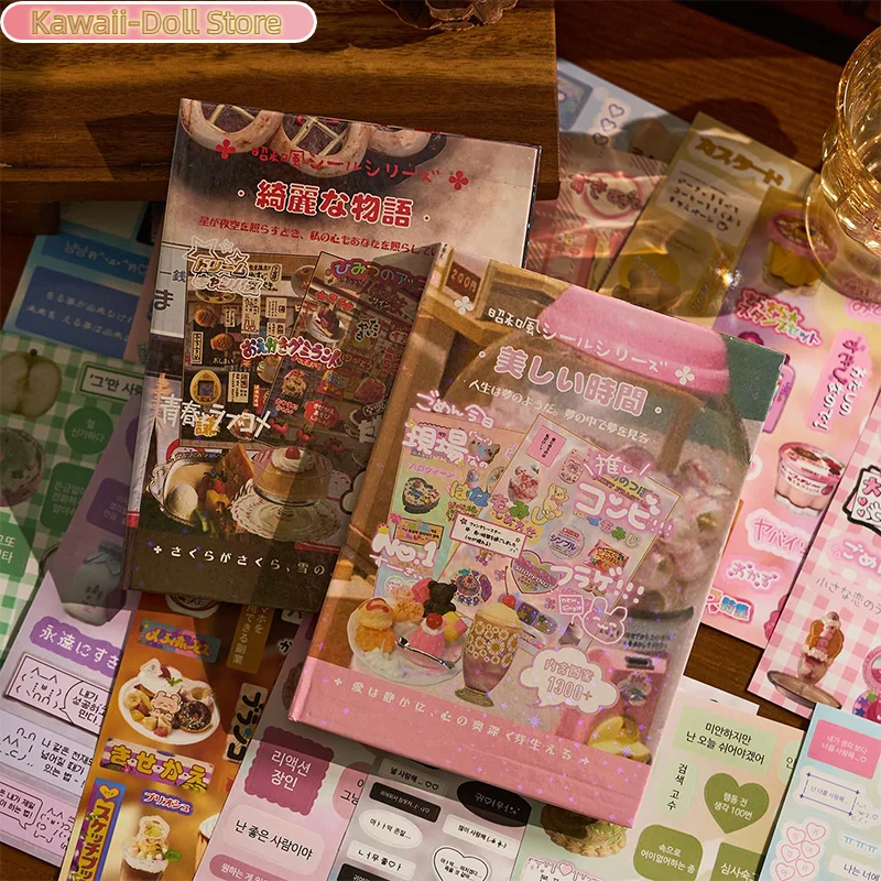 1300 Uds pegatinas serie de recuerdos de marco congelado texto de comida lindo Material de estilo antiguo manual creativo DIY calcomanías decorativas