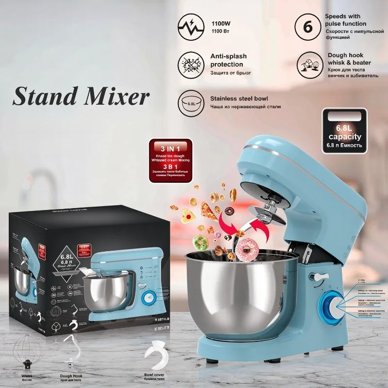 3 In 1 Household Stand Mixer Kitchen Chef Machine Dough Kneader Egg Whisk Meat Grinder for Baking Cream Mixing