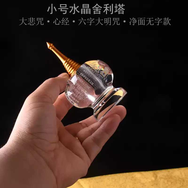 

Высококачественная центральная часть буддийского алтаря для священного предложения, дисплей Crystal Bodhi Stupa, мини-пагода для свитков мантры и Sariras