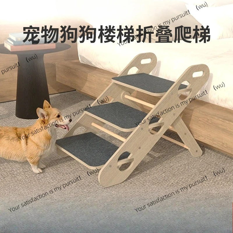 ZOCI-Pet Dog Staircase Folding Ladder Multifunctional Indoor Pet Staircase for Small to Medium Dogs