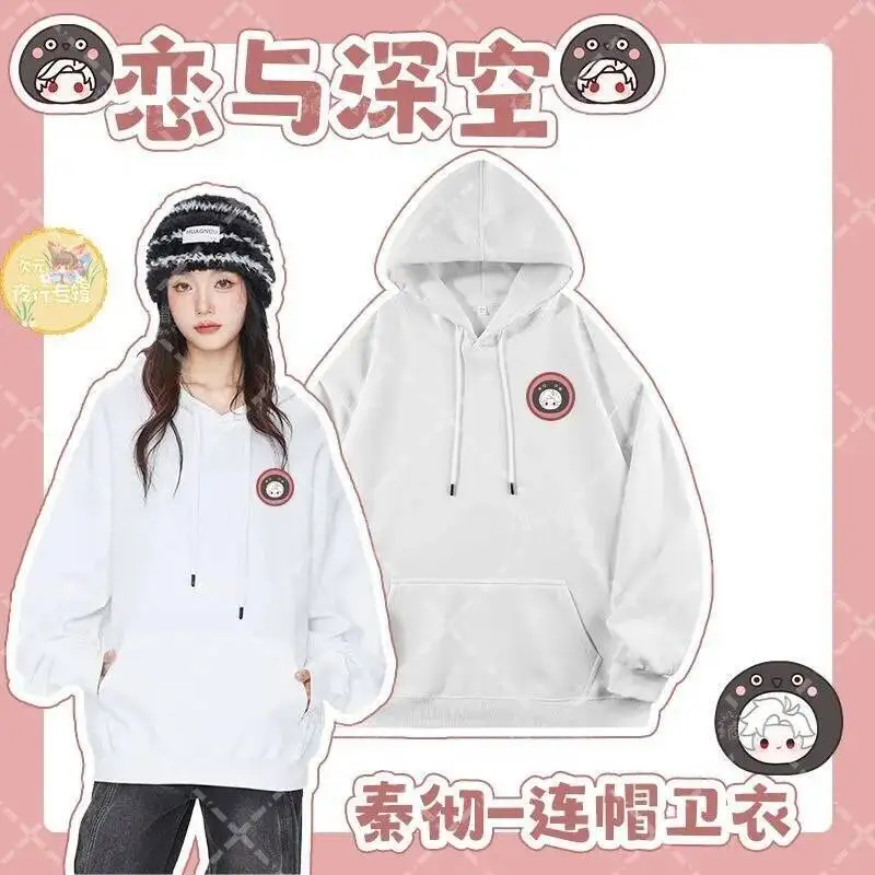 Love Deepspace Cosplay Xavier Zayne Caleb Rafayel Sylus hommes femmes pull ample et confortable à capuche Costume