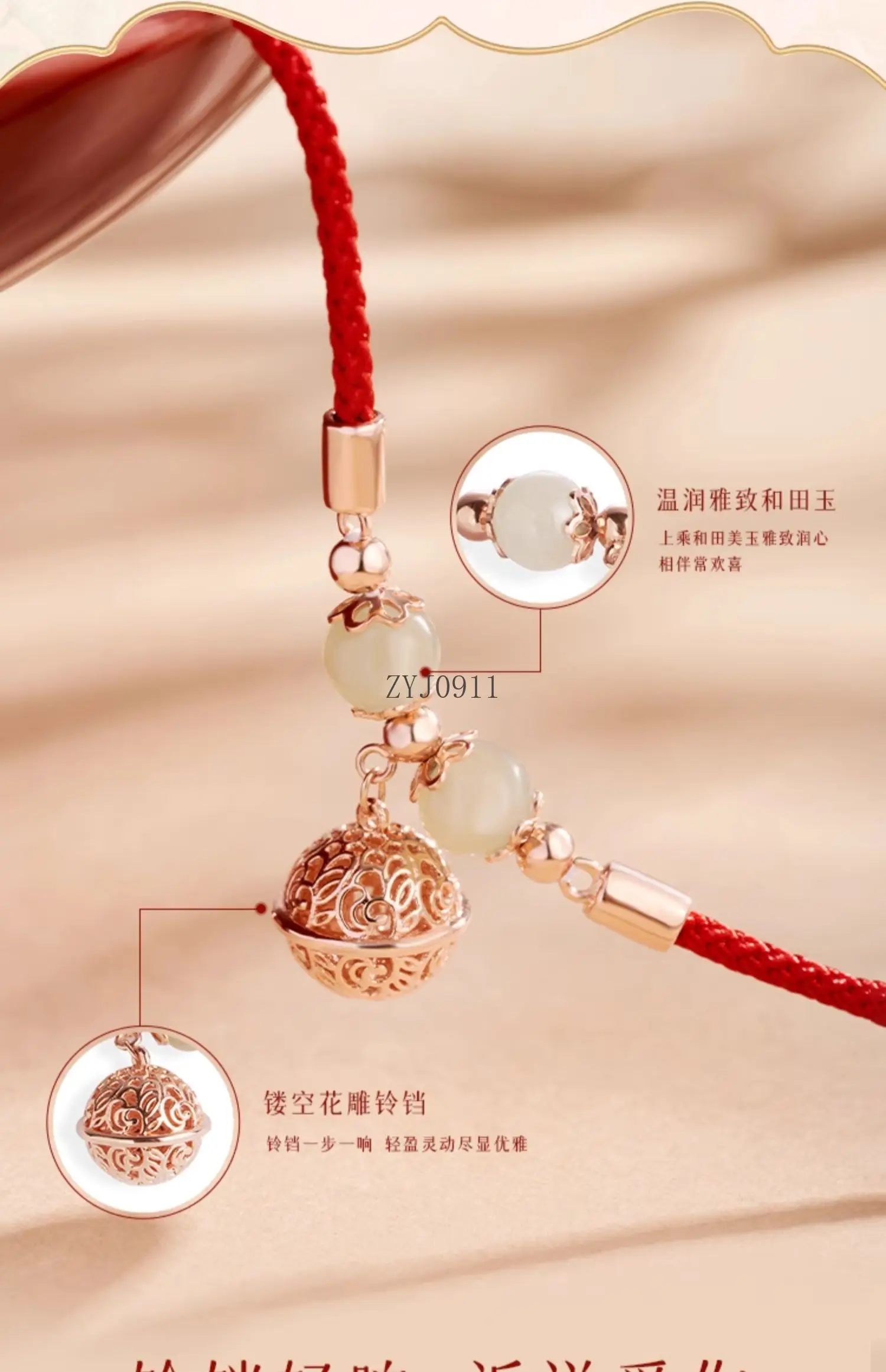 Pies de cuerda roja con campana del palacio de jade hetiano de plata de ley...