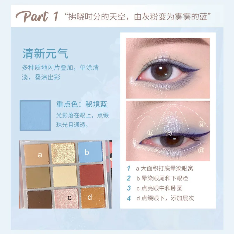 Rainbow 9 Christmas Color Eye Shadow Palette Colorful Artist Shimmer Glitter Matte Pigmented Eyeshadow Eye Makeup Cosmetics