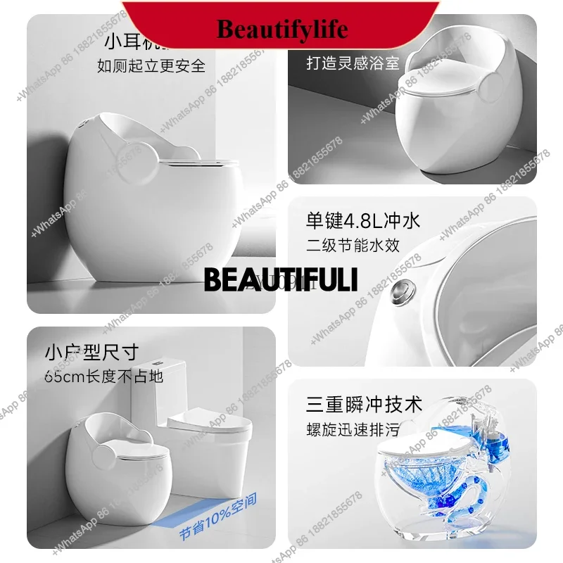 ab01  Creative handrail household integrated egg toilet, deodorant toilet siphon type
