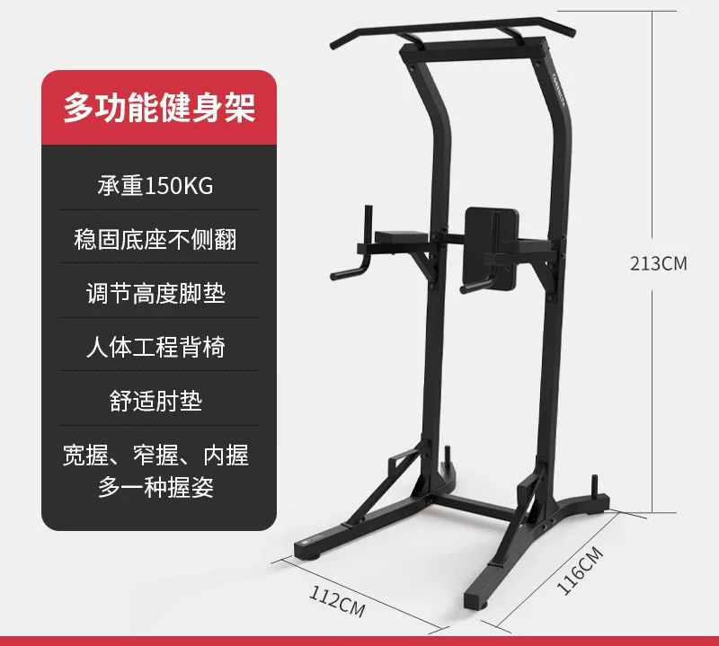 

Pull-up frame horizontal bar indoor horizontal bar no punching family fitness frame sports home