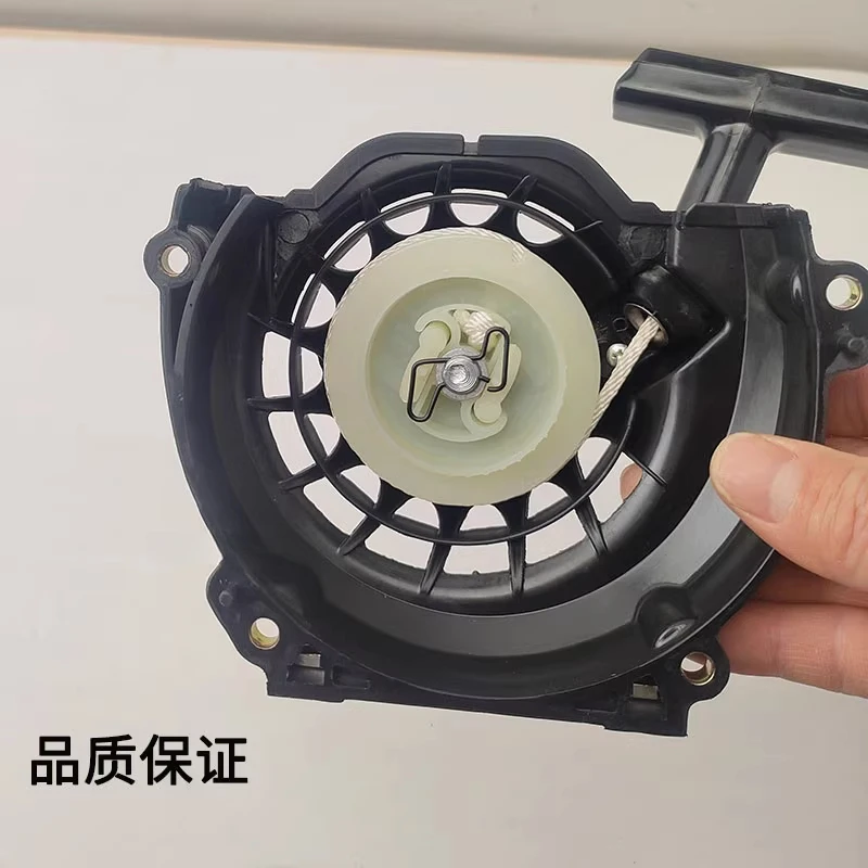 1 pieces for IE48F two-stroke start Pull plate hand pull mower mowing accessory assembly