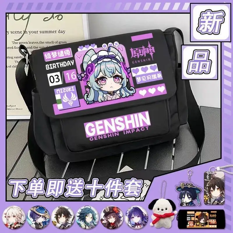 

Honkai: Star Rail Cosplay Ifa Ororon Yumemizuki Mizuki Varesa Mavuika Nylon Cloth Cartoon Messenger Shoulder Bag