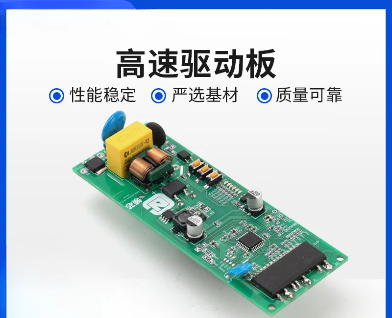 XHW-AC100 motor bladeless high-speed hair dryer driver PCBA circuit board