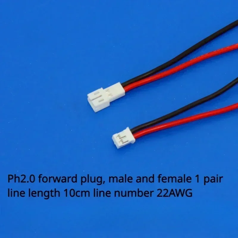 JST plug air-to-air silicone wire 1.25 terminal wiring male and female battery-electric navigation model vehicle and ship PH2.0