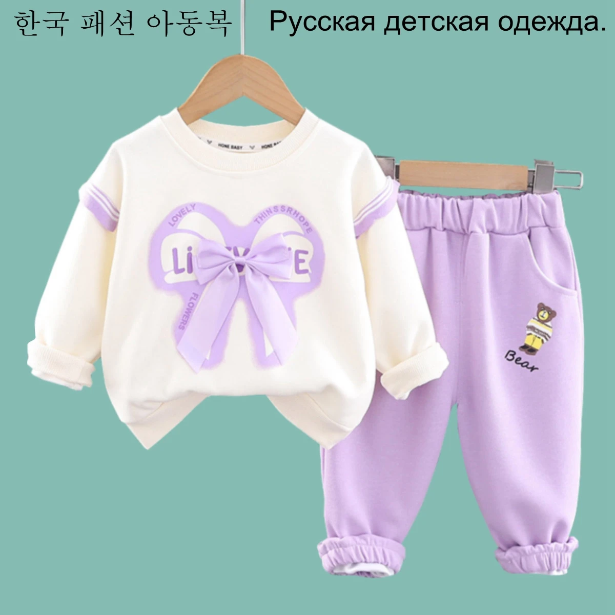 

Весенне-осенний комплект одежды для маленьких девочек, футболка с длинными рукавами, топ + штаны, комплект из двух предметов, детская одежда для девочек, комплект одежды для маленьких девочек