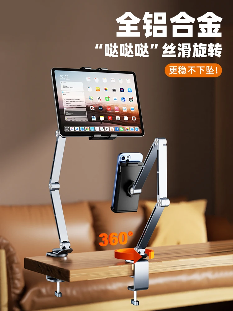 

Desktop Stand for Lazy People Metal Cantilever with 360 Degree Rotation Adjustment Support Frame Fixed and StableTakeIt with You