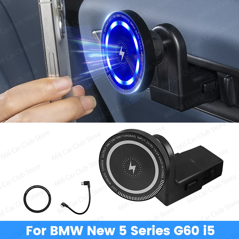 

For BMW X5X6X7 New 5Series G60 Rear Seat Mobile Phone Charging Stand Magnetic Pad Phone Holder Automotive decorative accessories
