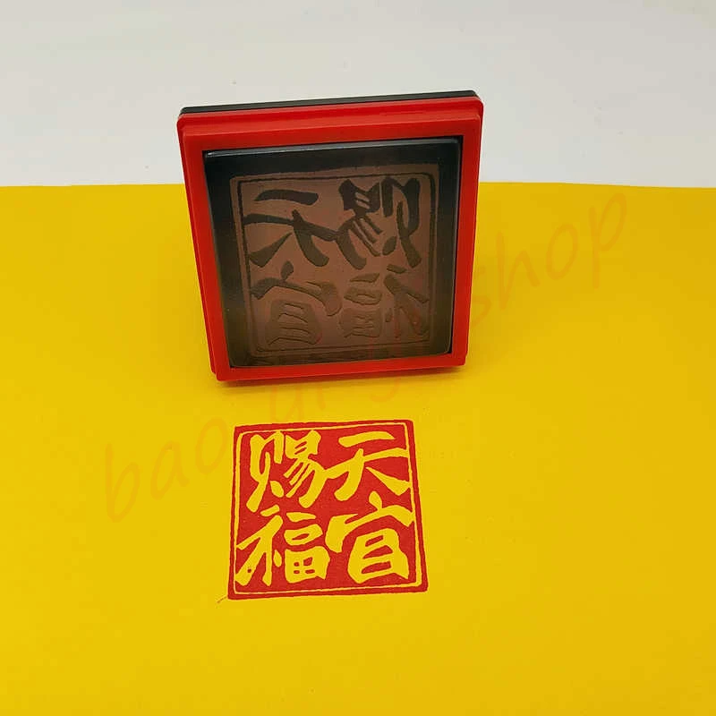 

The seal of heavenly blessing is 5cm,automatic oil seal, auspicious seal