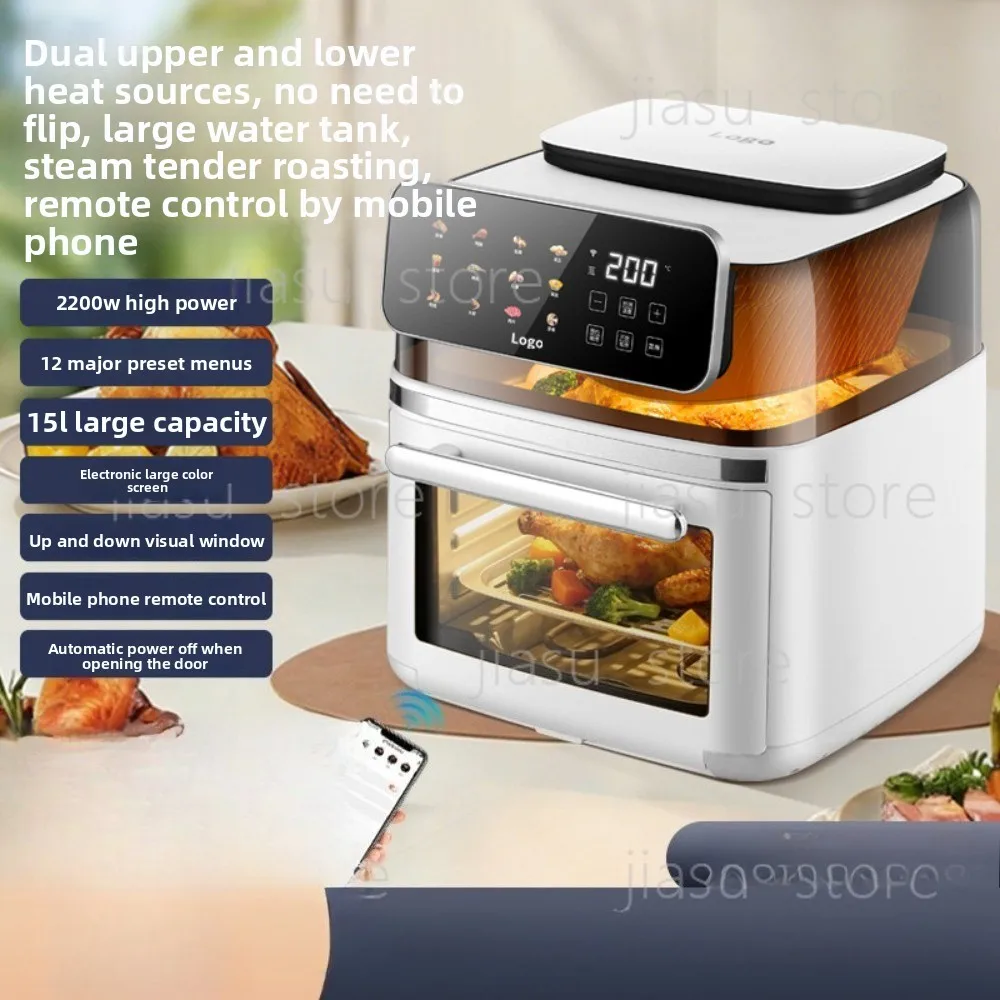 Steam flame roasted tender 15L air fryer household new large-capacity electric oven intelligent visual doub heat source belt wif