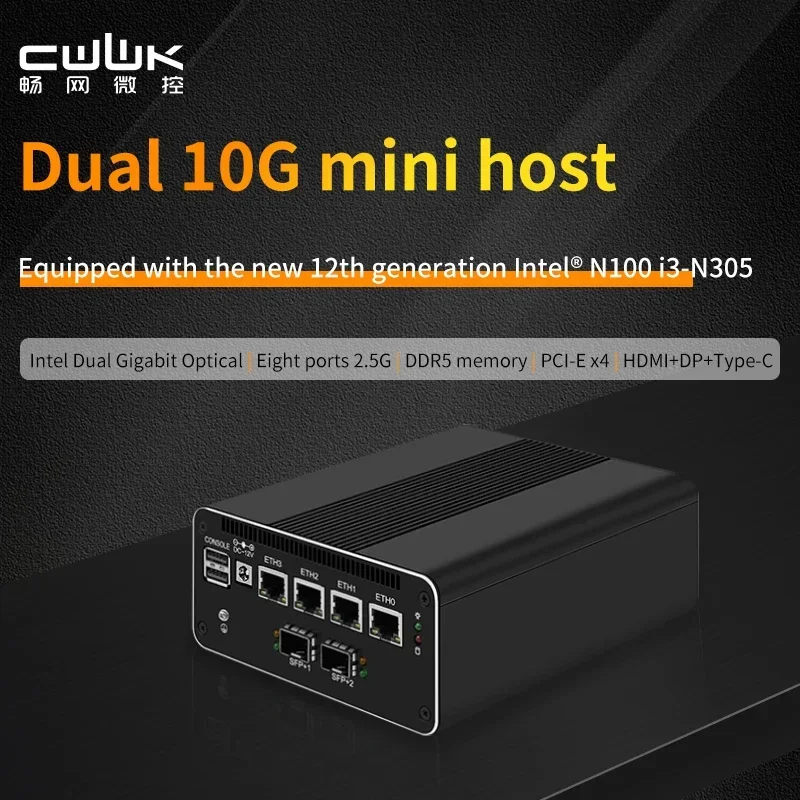 CWWK 12th Gen 2*10G SFP i3-N305 N100 Dual Gigabit Optical Eight ports 4x i226-V 2.5G Firewall Appliance DDR5 NVMe Proxmox Server