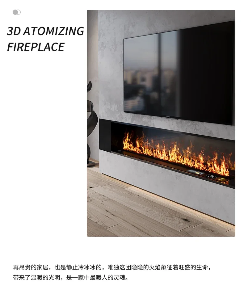 Customized 3D atomizing fireplace core embedded ultra-thin electronic home decoration living room simulation fake flame lamp