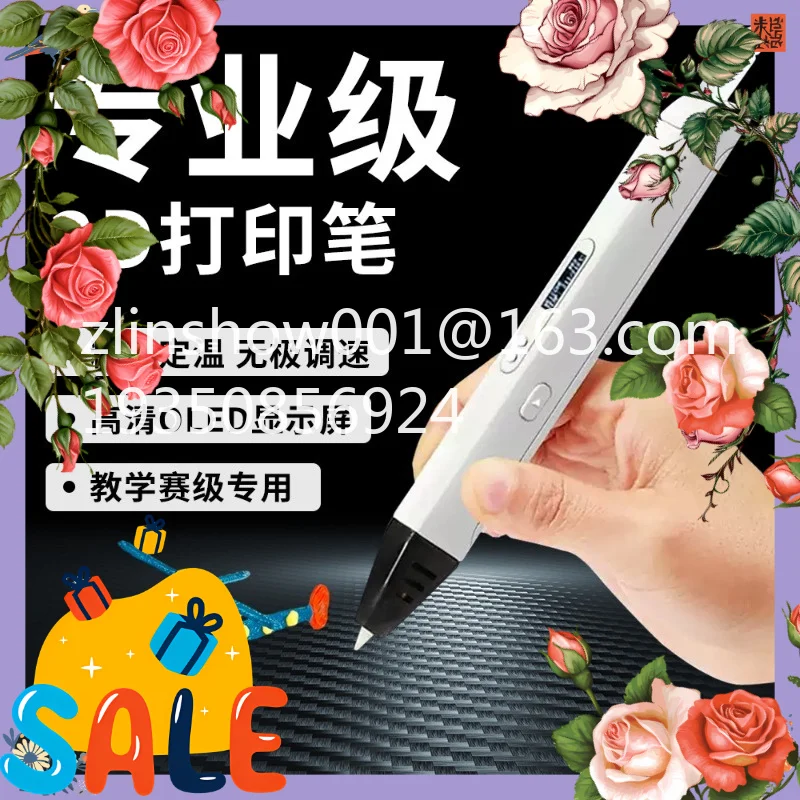 3D printing pen professional three-dimensional air painting pen competition school club children's creative puzzle
