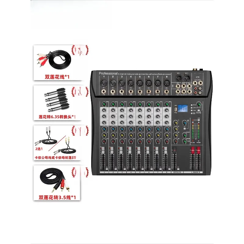 DT8 Professional 8-way Mixer DSP Effect USB Bluetooth Reverb Stage Performance Wedding Home K Song