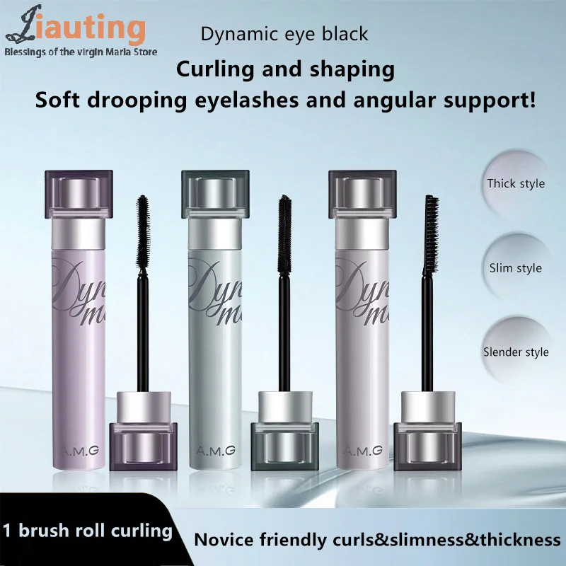 防水マットマスカラ長くするカールボリュームマスカラ長持ちまつげ黒繊維マスカラアイ化粧品メイクアップ