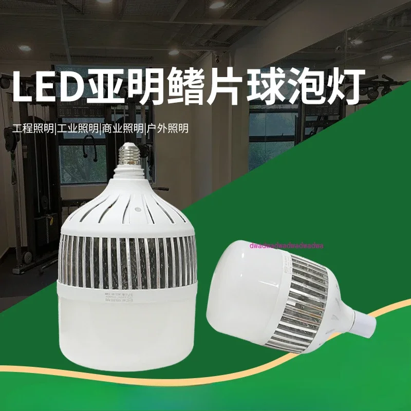 Fin bulb super bright workshop warehouse exhibition hall lighting E27 screw 100W high power bulb