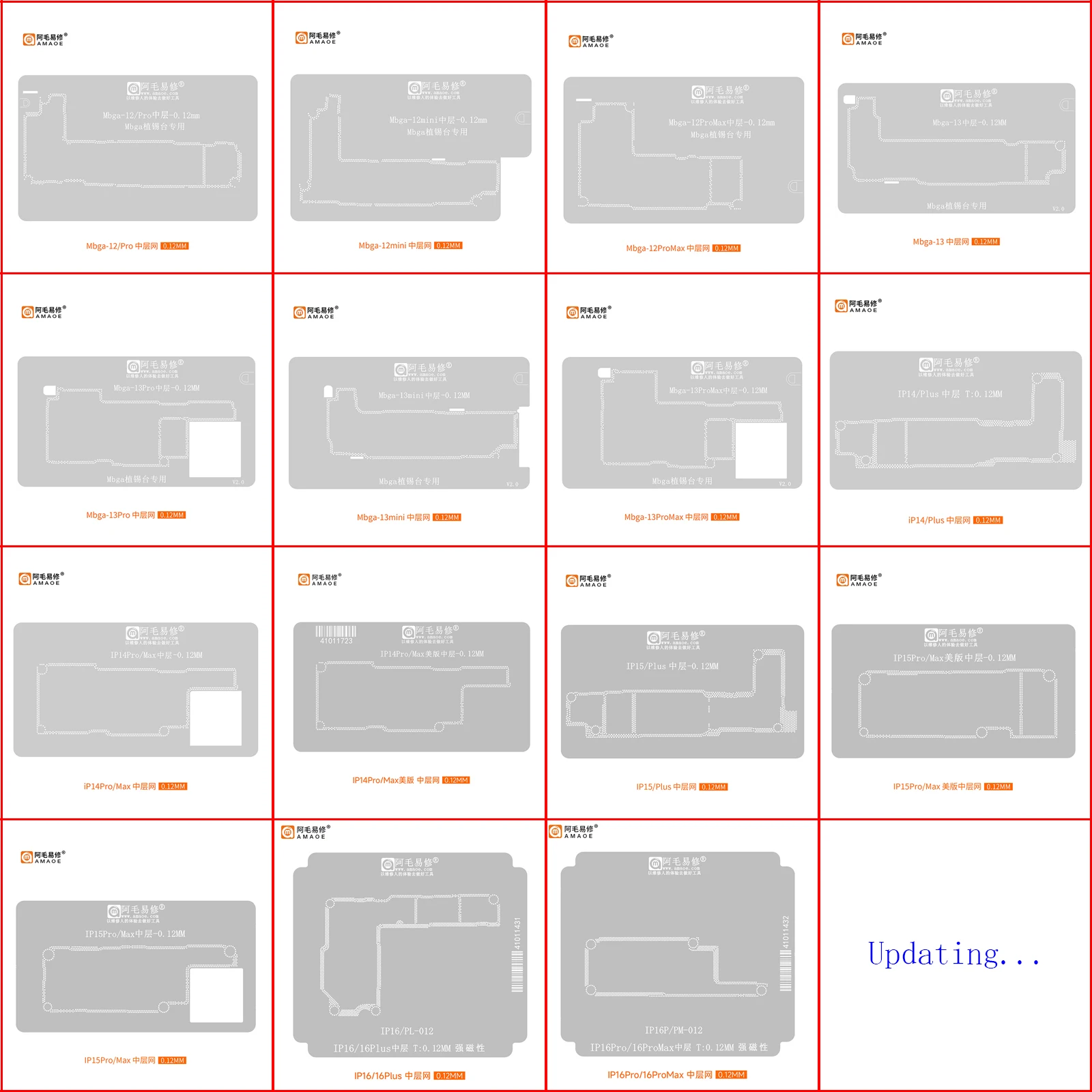 Amaoe Middle Layer BGA Planting Reballing Stencil For iPhone 12 13 14 15 16 Pro Max Mini 14Plus 15Plus 16Plus 14Pro 15Pro 16Pro