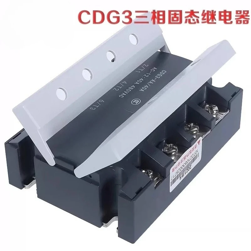 

Three phase solid-state relay CDG3-DA40A60A100A DC controlled AC contactor