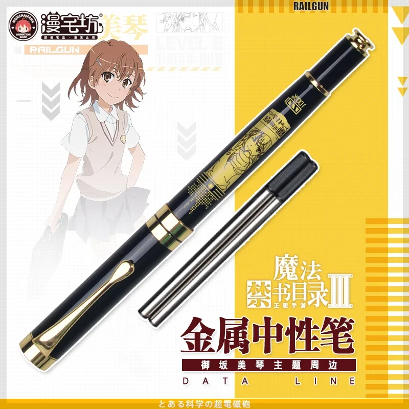 Anime Toaru Kagaku no Railgun Misaka Mikoto Theme Metal Stationery Sign Ballpoint Gel Pen Rollerball Pen Student Xmas Gift