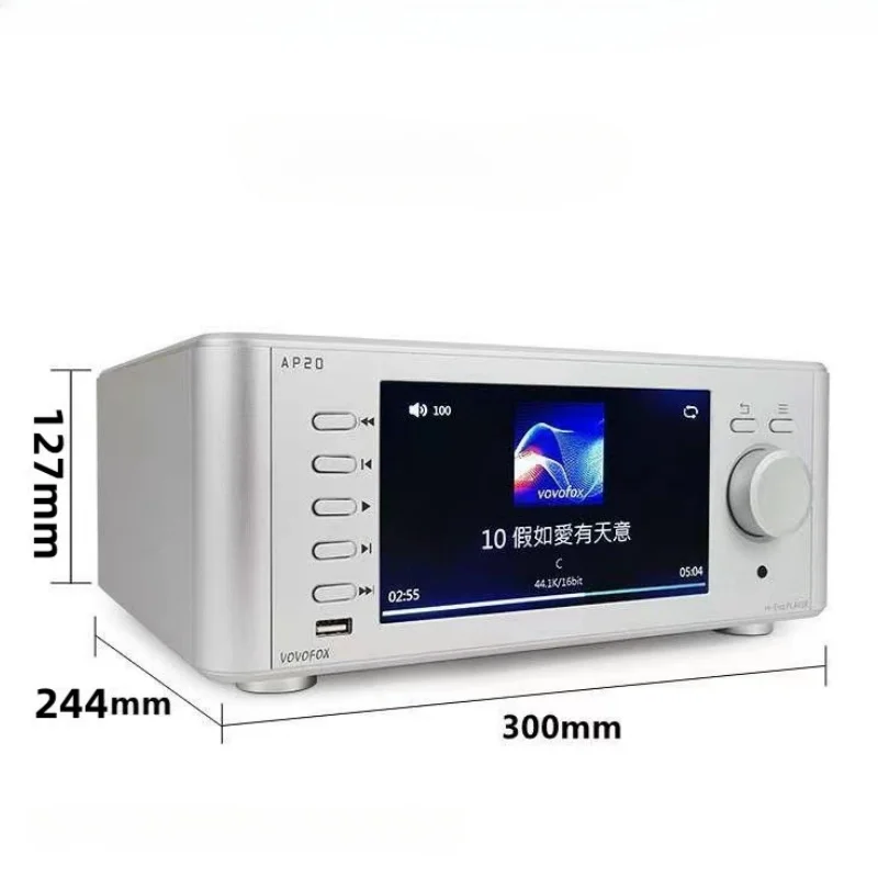 New Poetry AP20 Digital Broadcasting Shi Kuang Decoder Digital Rotary Player Hard Disk Lossless Fever Music Player