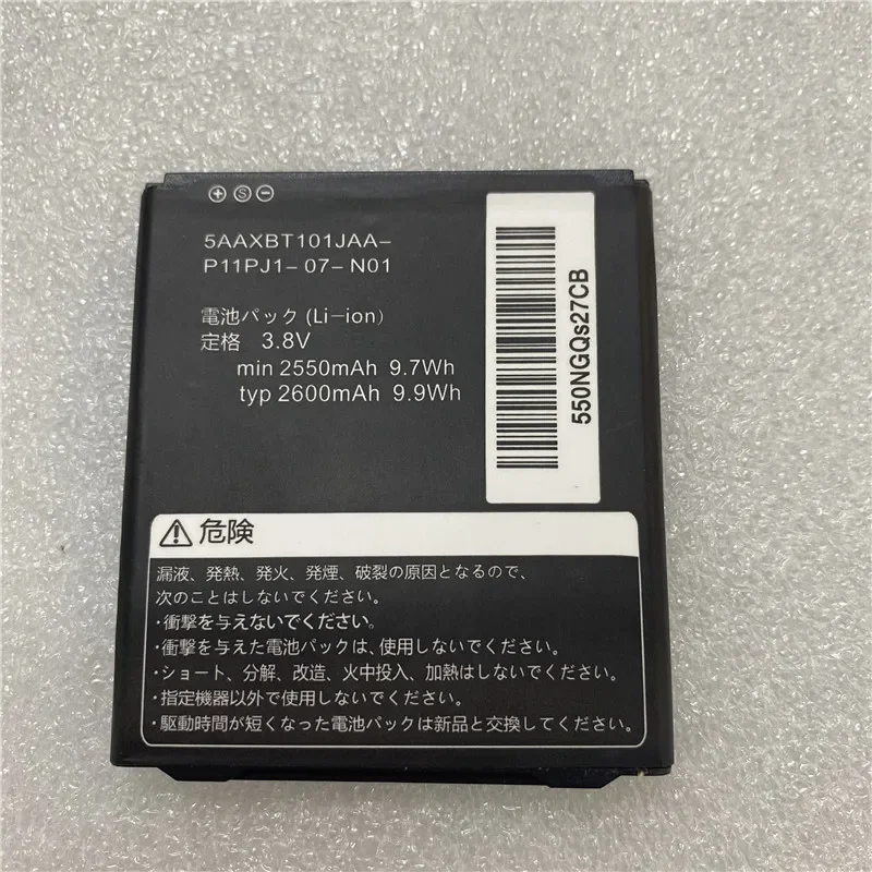 

In Stock for KYOCERA 5AAXBT101JAA battery 2600mAh New production dateLong Standby Time for Kyocera Battery